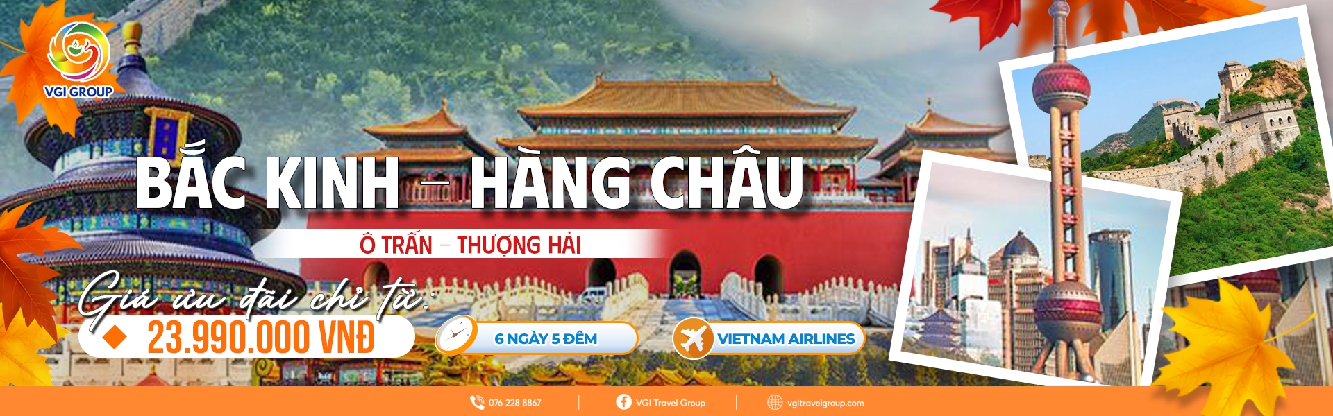 bắc kinh