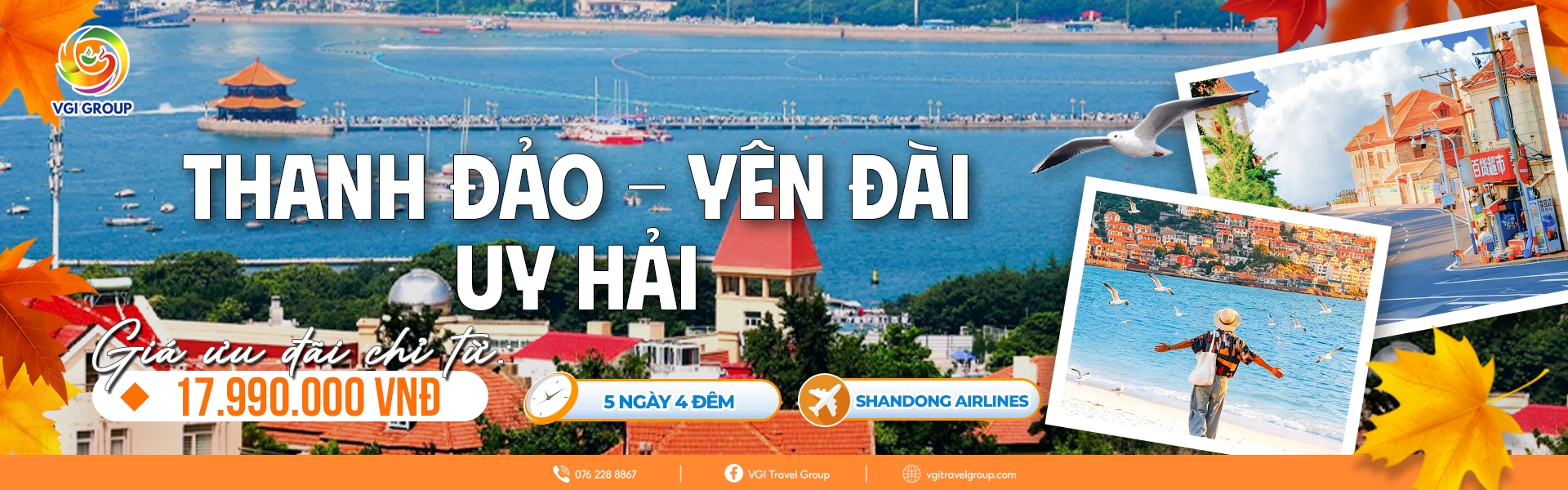 thanh đảo